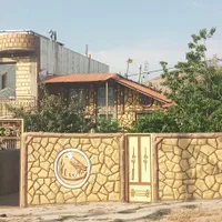 سویت ومنزل ویلایی روزانه شبانه ساعتی چلگرد کوهرنگ