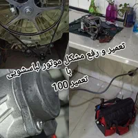 تعمیر ماشین لباسشویی/تعمیرکارتخصصی انواع لباسشویی|خدمات پیشه و مهارت|اهواز, پادادشهر|دیوار