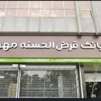 خرید ، یا فروش امتیاز مهر ایران و رسالت و امید سپه