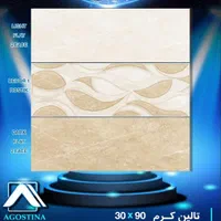 پخش عمده و خرده فروشی کاشی و سرامیک از انبار|عمده‌فروشی|تهران, سعیدآباد|دیوار
