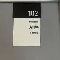 طراحی و برش نصب در محل برچسب استیکر مات کن شبرنگ|مصالح و تجهیزات ساختمان|تهران, چیتگر جنوبی|دیوار