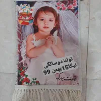 تابلوفرش مهتاب