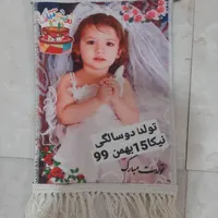 تابلوفرش مهتاب
