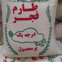 برنج فجر مجلسی شمالی|خوردنی و آشامیدنی|اصفهان, رزمندگان|دیوار