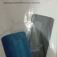 فروش اسپیکر بلوتوثی ۱۶ وات