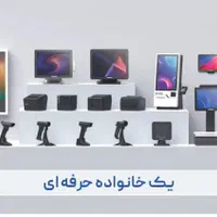 صندوق فروشگاهی، فیش پرینتر، بارکد خوان( بایامکس)|فروشگاه و مغازه|کرمان, |دیوار