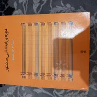 سنتور اکونومی مدل موسوی (بدون کوک مناسب یادگیری)|سازهای سنتی|اصفهان, خانه اصفهان|دیوار