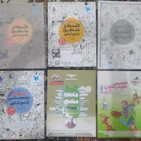 کتاب تست کنکور انسانی|کتاب و مجله آموزشی|اصفهان, باغ زرشک|دیوار