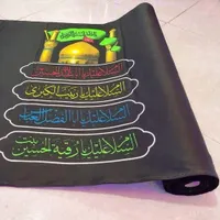 انواع کتیبه .پرچم ومحصولات محرمی|خدمات پذیرایی، مراسم|قشم, |دیوار