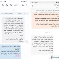 قالیشویی هیراد تسویه بعد از رضایت 100% مشتری|خدمات نظافت|خرم‌آباد, |دیوار