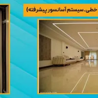 فروش واحد آپارتمان وروردی مسکن مهر شخصی ساز|پیش‌فروش املاک|رشت, منظریه|دیوار