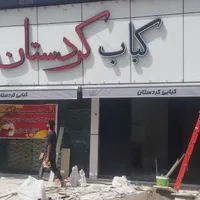 فروش واجرا انواع سایبان ها|خدمات پیشه و مهارت|کرمان, |دیوار