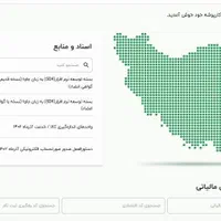 اظهارنامه/مشاوره/بیمه تامین اجتماعی/حسابرسی