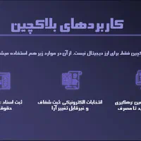 پاورپوینت تخصصی|خدمات رایانه‌ای و موبایل|تهران, زعفرانیه|دیوار