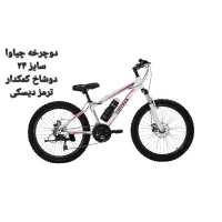 فروش دوچرخه های چیاوا در سایزبندی متنوع|دوچرخه، اسکیت، اسکوتر|رفسنجان, |دیوار