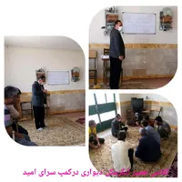 کمپ ترک اعتیاد سرای امید قوچان|خدمات آرایشگری و زیبایی|قوچان, |دیوار