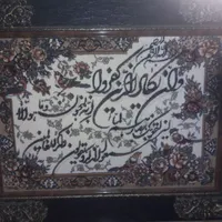 تابلو فرش