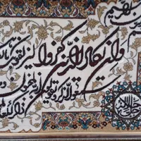 تابلوفرش زیباوسالم...کاملانو|تابلو فرش|مشهد, عبادی|دیوار