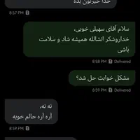 ترک اعتیاد بدون بستری و خماری / بدون جایگزین|خدمات آرایشگری و زیبایی|کرمانشاه, |دیوار