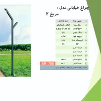 چراغ مدل mars حیاطی(چمنی دیوارکوب)تولیدکننده