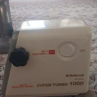 چرخ گوشت ناسیونال اصل ژاپن