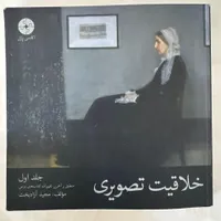 کتاب های کنکوری هنر|کتاب و مجله آموزشی|کرج, عظیمیه|دیوار