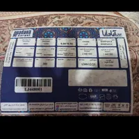 پادری نو جنس خوب|پادری|محمدشهر, |دیوار