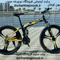 دوچرخه تاشو land rover سایز ۲۶ ،۲۴ و ۲۷ نیو‌اسپید|دوچرخه، اسکیت، اسکوتر|کرج, اتحاد|دیوار