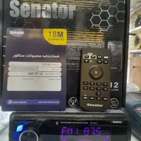 ضبط ماشین فلش بلوتوث آکبند و استوک*(شعبانی)*|قطعات یدکی و لوازم جانبی|رشت, دیانتی|دیوار