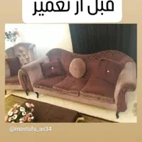 تولید و تعمیرات مبل یاشار .بهترین طراح مبل البرز.|خدمات پیشه و مهارت|نظرآباد, نظرآباد|دیوار