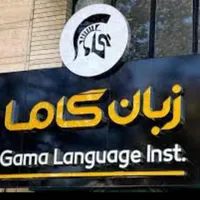 استخدام مدیر داخلی آموزشگاه