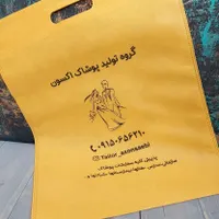 تولید اختصاصی انواع ساک دستی های پارچه ای و کاغذی|کیف، کفش، کمربند|مشهد, وحدت|دیوار