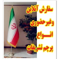 چاپ بنر.طراحی.استیکر.پرچم ساحلی.سامورایی|خدمات پیشه و مهارت|فردیس, فردیس|دیوار