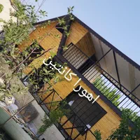 کانکس ویلایی روف دار|مصالح و تجهیزات ساختمان|تهران, شهرک طالقانی|دیوار