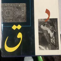 فرهنگ معین ۶ جلدی|کتاب و مجله آموزشی|تهران, استاد معین|دیوار