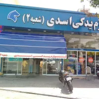 سایبان گلستان   سایبان کارکرده نو موجود میباشد|خدمات پیشه و مهارت|تهران, خاوران|دیوار