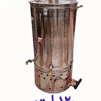 سماور هیئتی بزرگ صنعتی ۱۲۰ لیتر