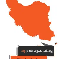 کاتالوگ شیرآلات ساختمانی برای عاملیت فروش|عمده‌فروشی|مشهد, کلاهدوز|دیوار
