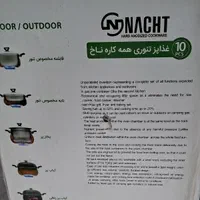 قابلمه یا تنور خانگی ناخ|ظروف پخت‌وپز|تهران, زعفرانیه|دیوار