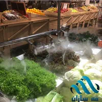 رطوبت ساز و مه پاش میز سبزی و میز میوه فروشی|فروشگاه و مغازه|تهران, شهرک امام خمینی|دیوار