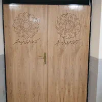 صنایع چوب و ام دی اف آکاژو