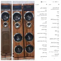 اسپیکر باند