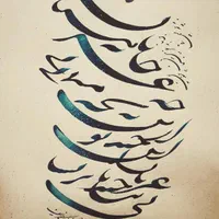 سفارش و آموزش خوشنویسی و تقدیرنامه|خدمات پذیرایی، مراسم|تهران, گلستان (شهرک راه آهن)|دیوار