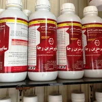 فروش انواع سموم بهداشتی سم سوسک، موش، ساس و کنه و.|خدمات نظافت|تهران, شوش|دیوار