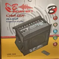 انواع اسپیکر (اکوهمراه) شارژی وبرقی ایرانی|پخش‌کننده همراه|بندر دیر, |دیوار