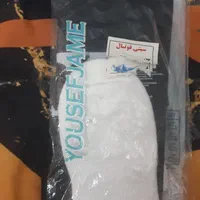 جوراب بلند کف حوله یوسف جامه