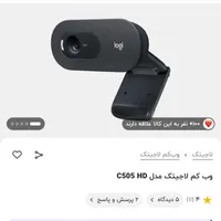 دوربین وب کم لاجتیک