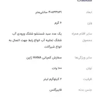 سبد مینی واش میوه شور|سایر لوازم برقی|تهران, نارمک|دیوار