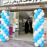 بادکنک آرایی حرفه ای و اقتصادی|خدمات پذیرایی، مراسم|شاهین‌شهر, عطار|دیوار