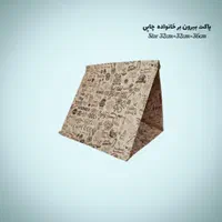 انواع پاکت کرافت|کافیشاپ و رستوران|مشهد, تربیت (صدف)|دیوار